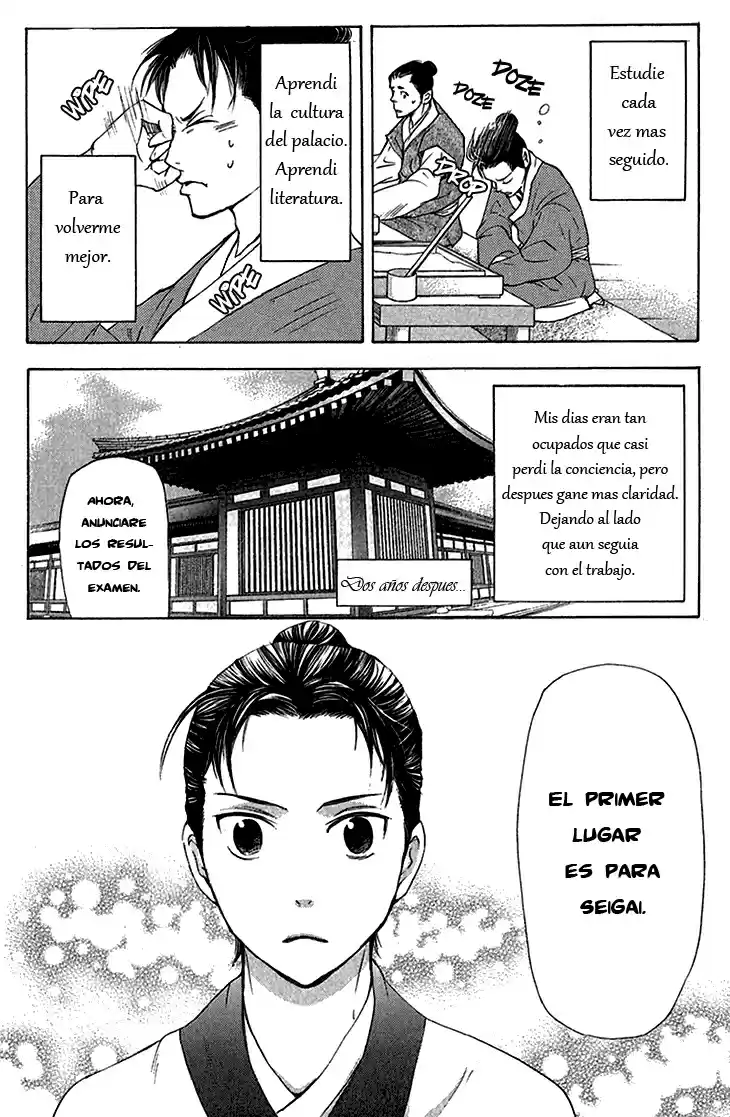 Joou no Hana (2007) - Capítulo 6.1 - Página 27 - LectorTMOo