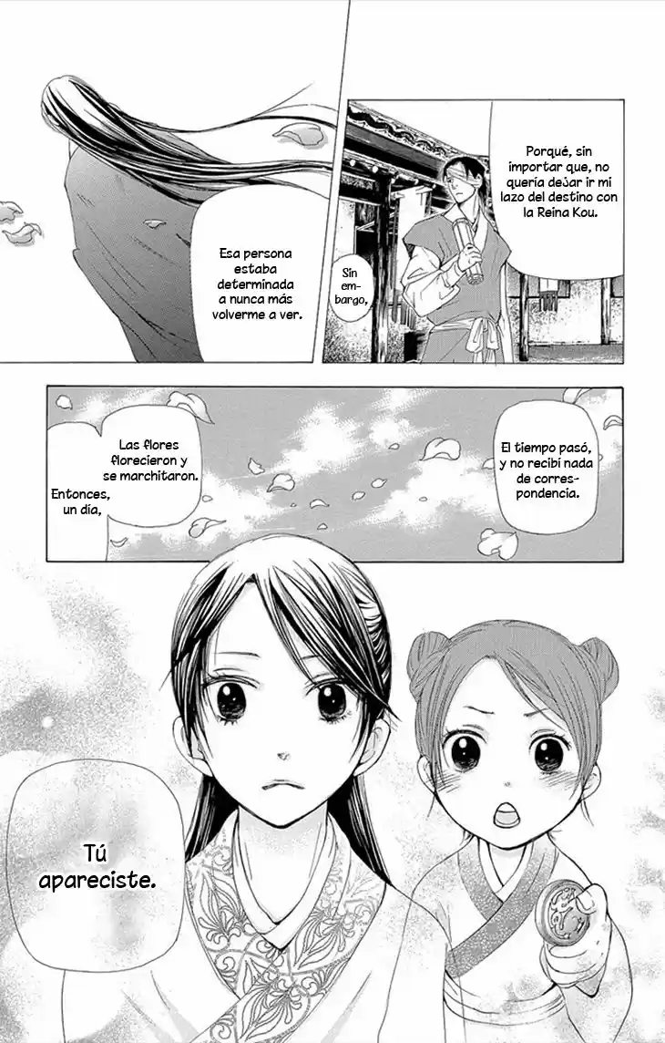 Joou no Hana (2007) - Capítulo 8.1 - Página 15 - LectorTMOo