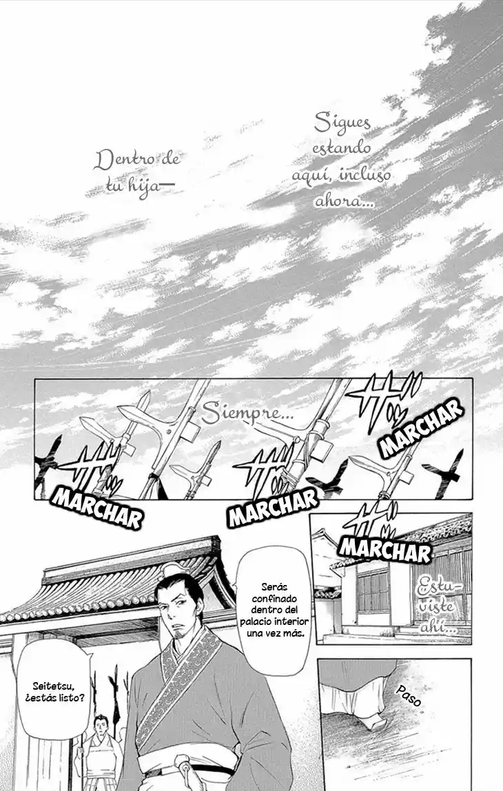 Joou no Hana (2007) - Capítulo 8.1 - Página 23 - LectorTMOo