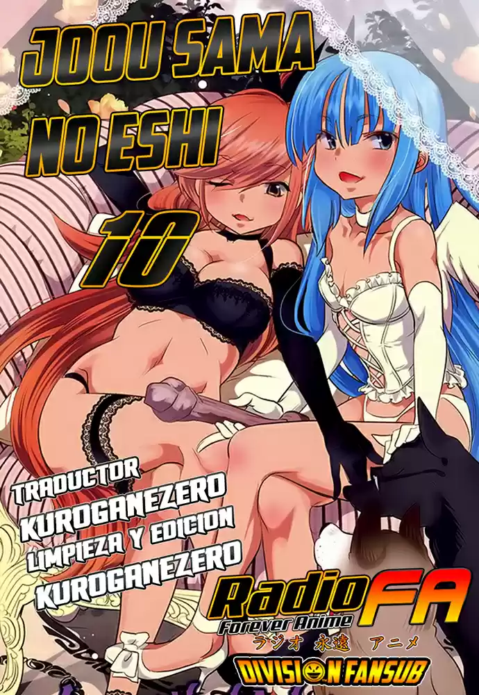 Joou-sama no Eshi (2014) - Capítulo 10 - Página 1 - LectorTMOo