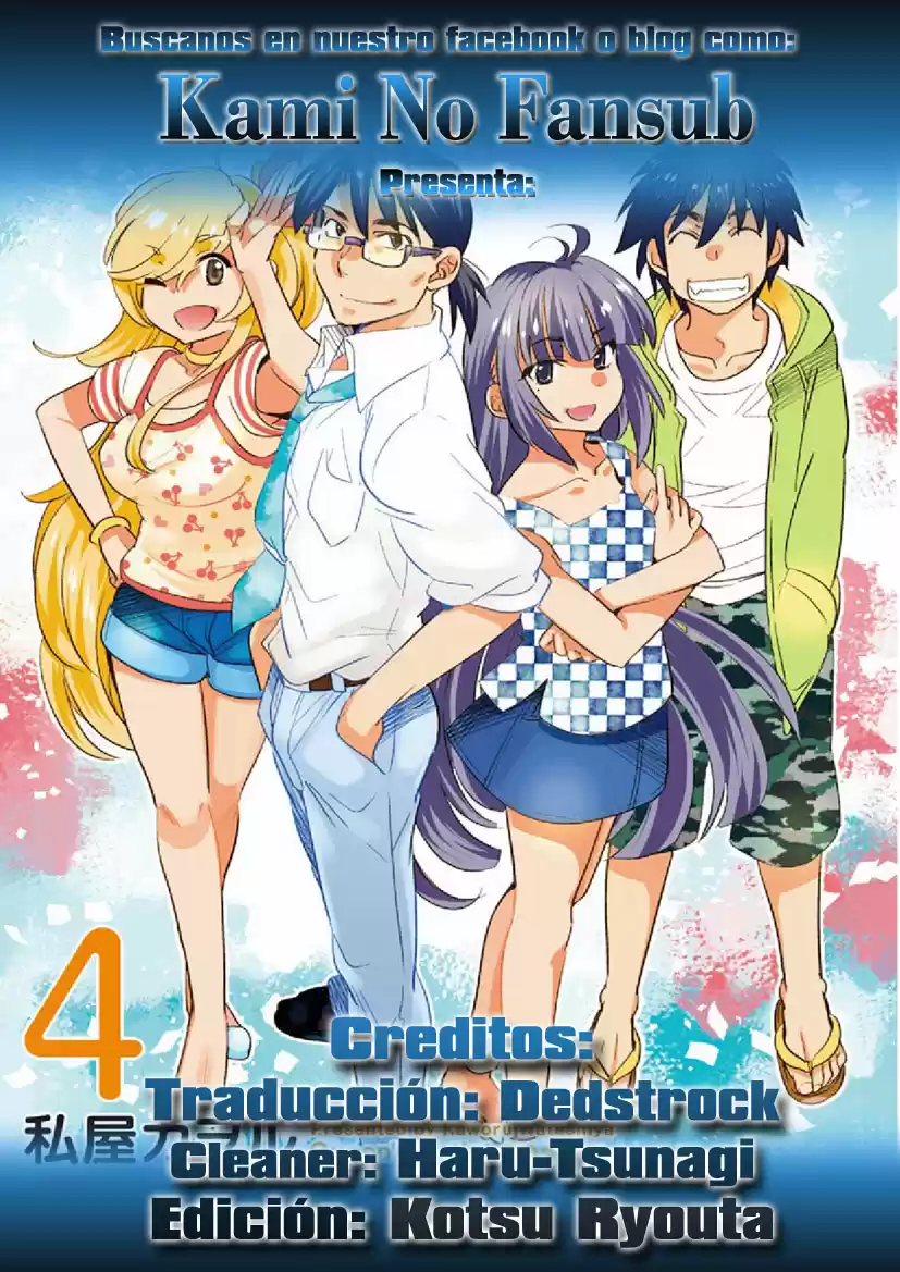 Joou-sama no Eshi (2014) - Capítulo 20 - Página 1 - LectorTMOo