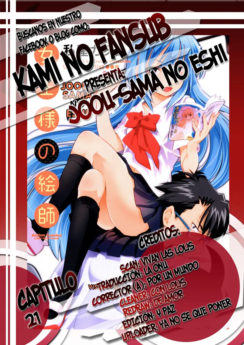 Joou-sama no Eshi (2014) - Capítulo 23 - Página 1 - LectorTMOo