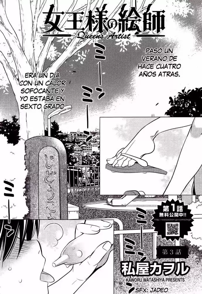 Joou-sama no Eshi (2014) - Capítulo 3 - Página 4 - LectorTMOo
