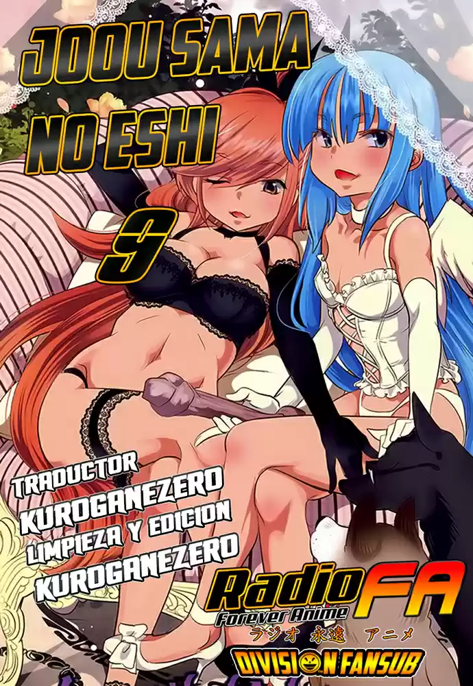 Joou-sama no Eshi (2014) - Capítulo 9 - Página 1 - LectorTMOo