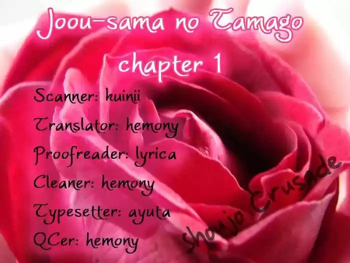 Joou-sama no Tamago (2008) - Capítulo 1 - Página 4 - LectorTMOo