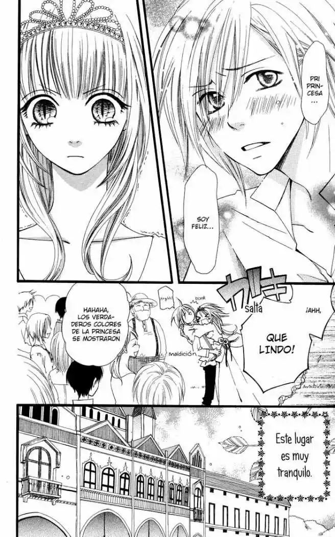 Joou-sama no Tamago (2008) - Capítulo 1 - Página 13 - LectorTMOo