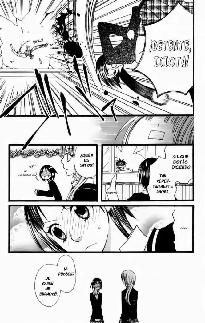 Joou-sama no Tamago (2008) - Capítulo 3 - Página 13 - LectorTMOo