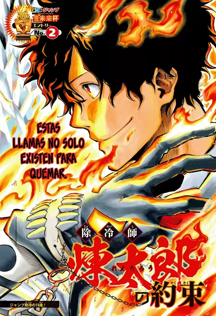 Joreishi Rentaro no Yakusoku (2017) - Capítulo 1 - Página 2 - LectorTMOo