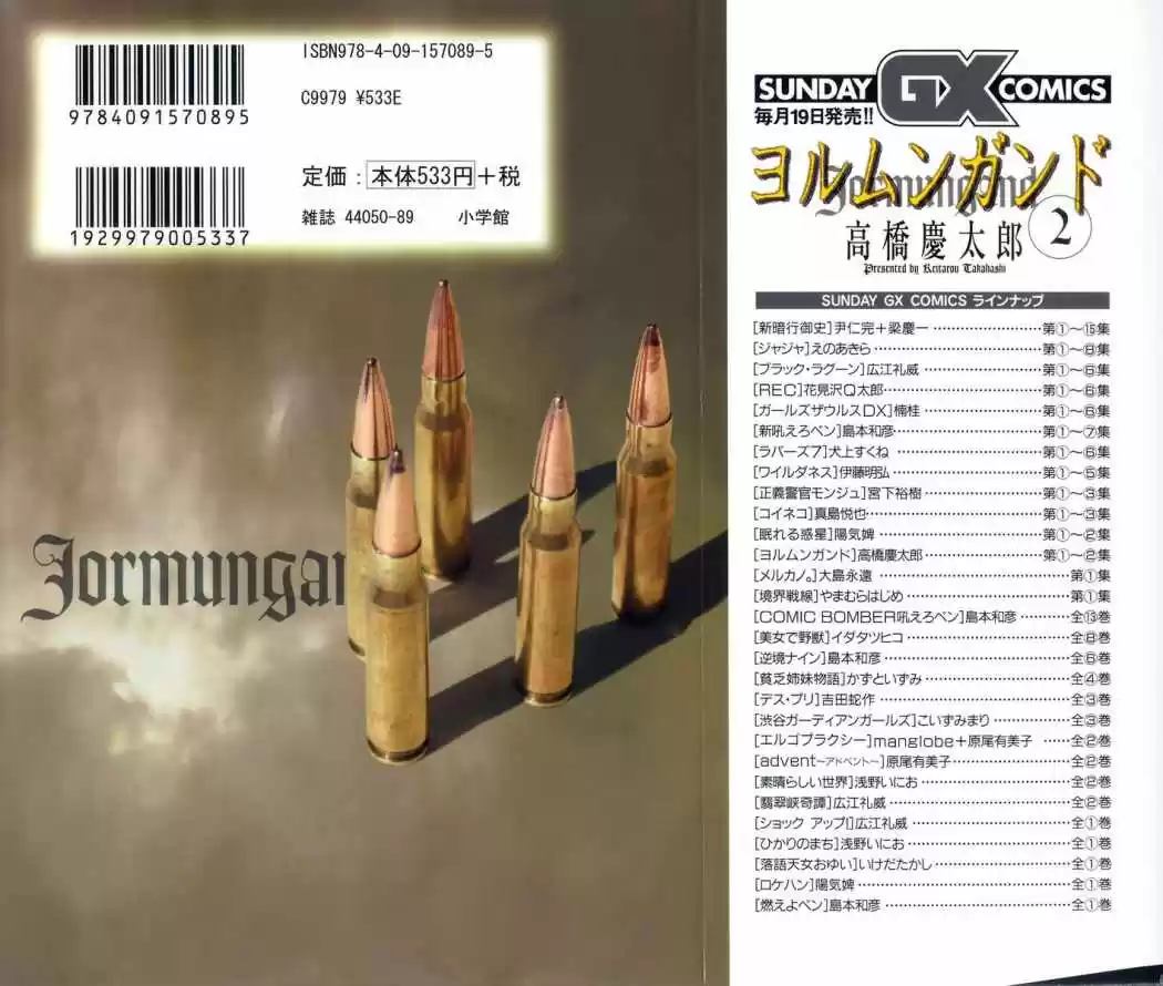 Jormungand (2006) - Capítulo 11 - Página 36 - LectorTMOo