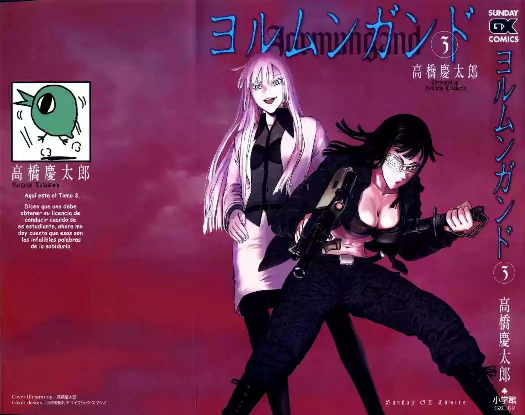 Jormungand (2006) - Capítulo 12 - Página 2 - LectorTMOo