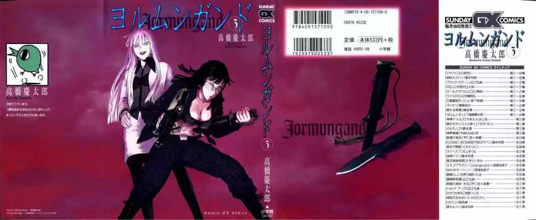 Jormungand (2006) - Capítulo 12 - Página 5 - LectorTMOo