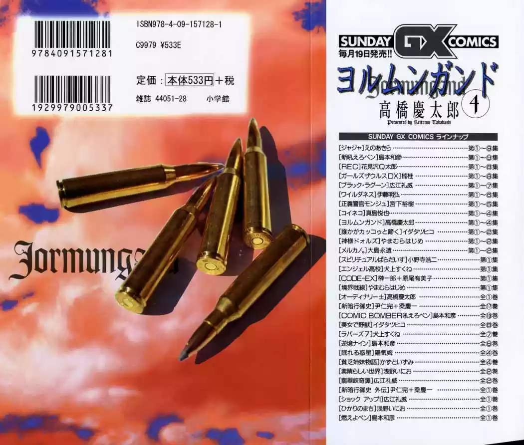 Jormungand (2006) - Capítulo 18 - Página 4 - LectorTMOo