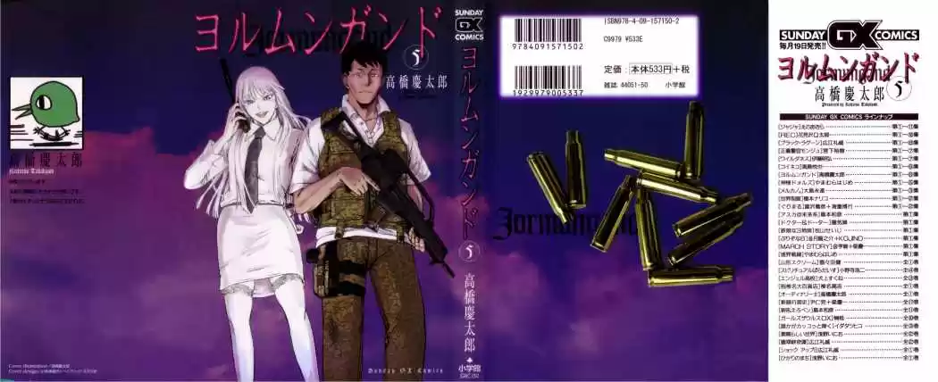 Jormungand (2006) - Capítulo 25 - Página 4 - LectorTMOo