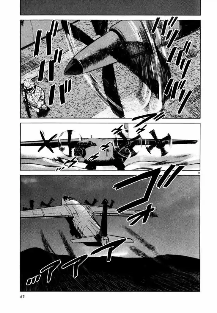 Jormungand (2006) - Capítulo 26 - Página 9 - LectorTMOo
