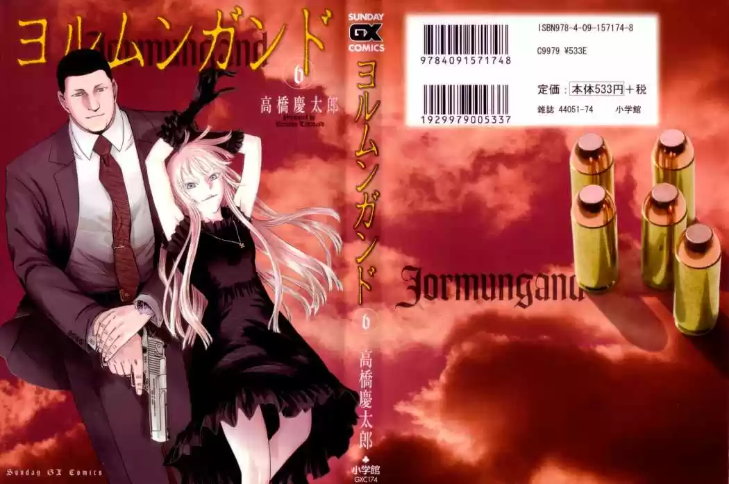 Jormungand (2006) - Capítulo 31 - Página 4 - LectorTMOo