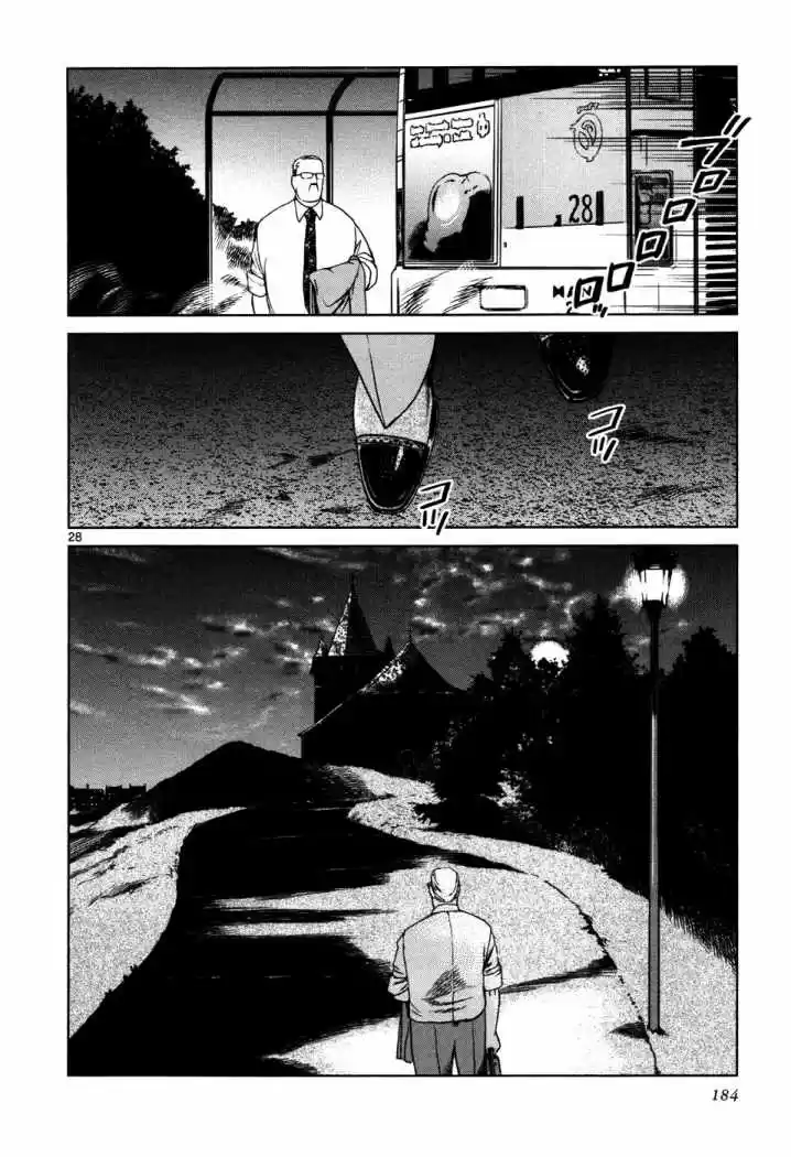 Jormungand (2006) - Capítulo 36 - Página 30 - LectorTMOo