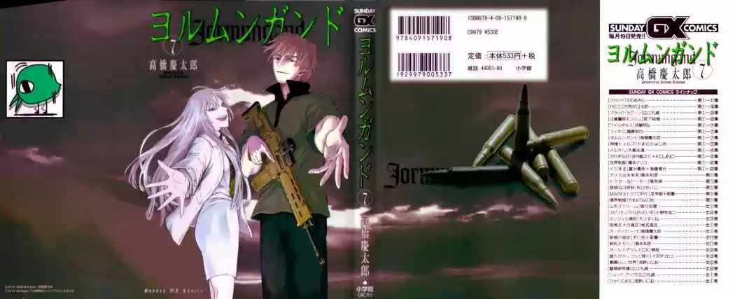 Jormungand (2006) - Capítulo 37 - Página 4 - LectorTMOo