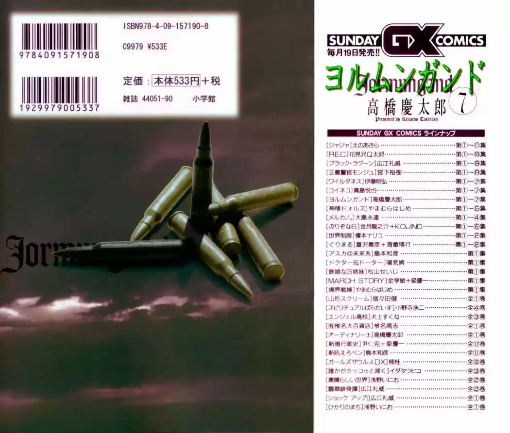 Jormungand (2006) - Capítulo 37 - Página 6 - LectorTMOo