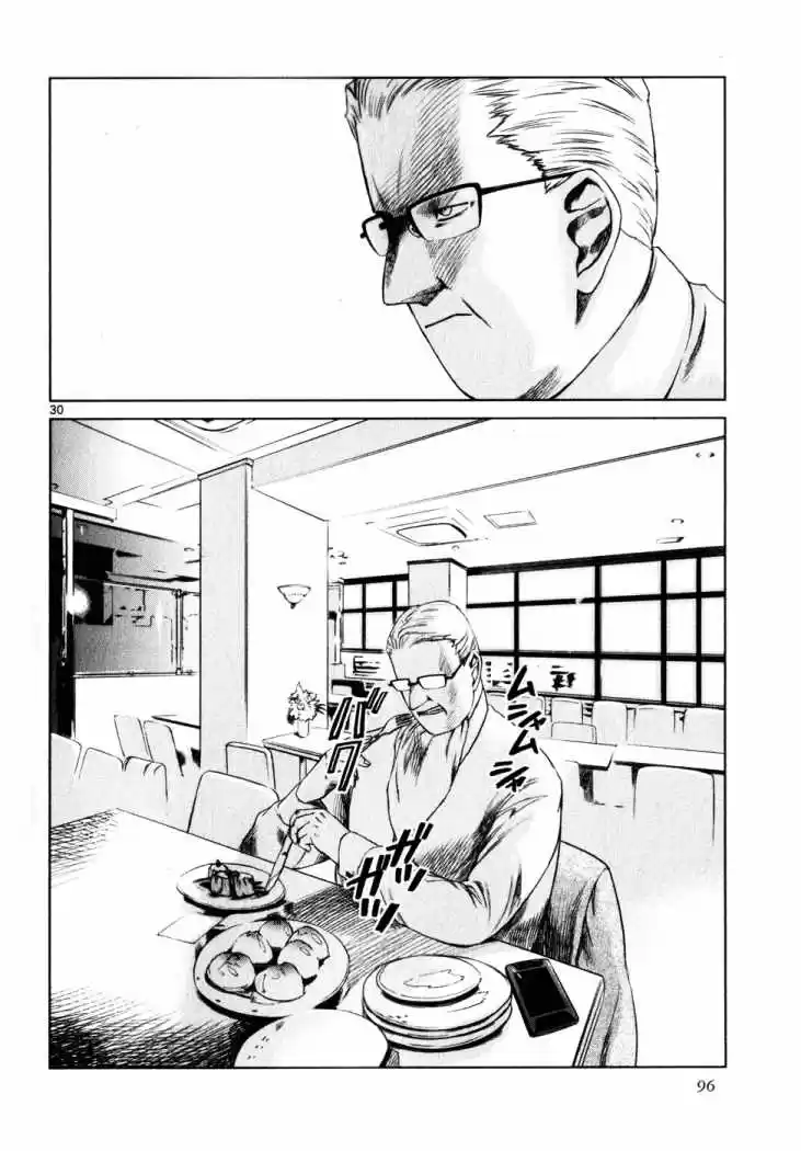 Jormungand (2006) - Capítulo 39 - Página 32 - LectorTMOo