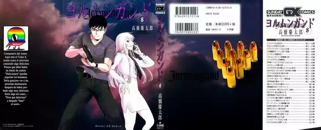 Jormungand (2006) - Capítulo 43 - Página 1 - LectorTMOo