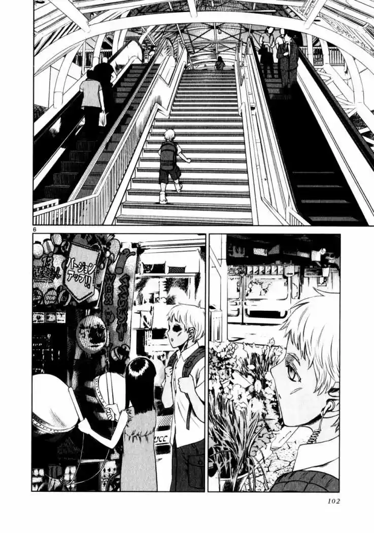 Jormungand (2006) - Capítulo 47 - Página 6 - LectorTMOo