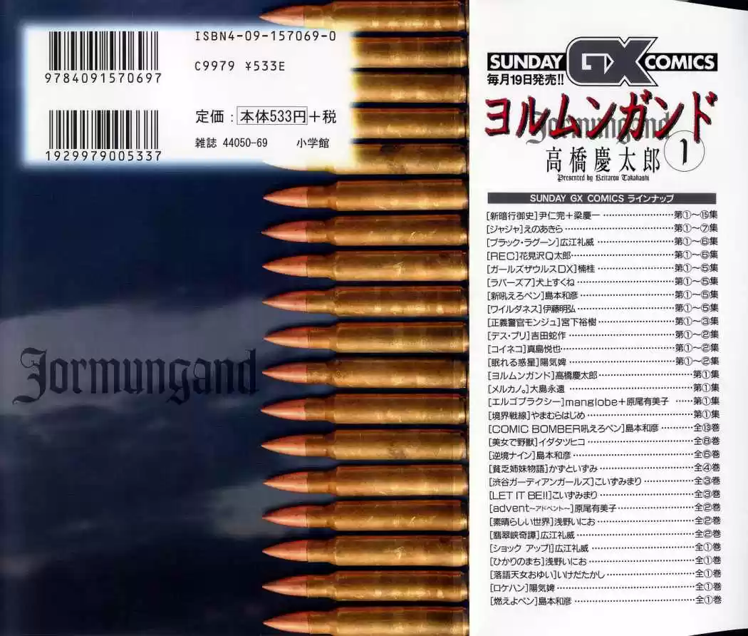 Jormungand (2006) - Capítulo 5 - Página 38 - LectorTMOo