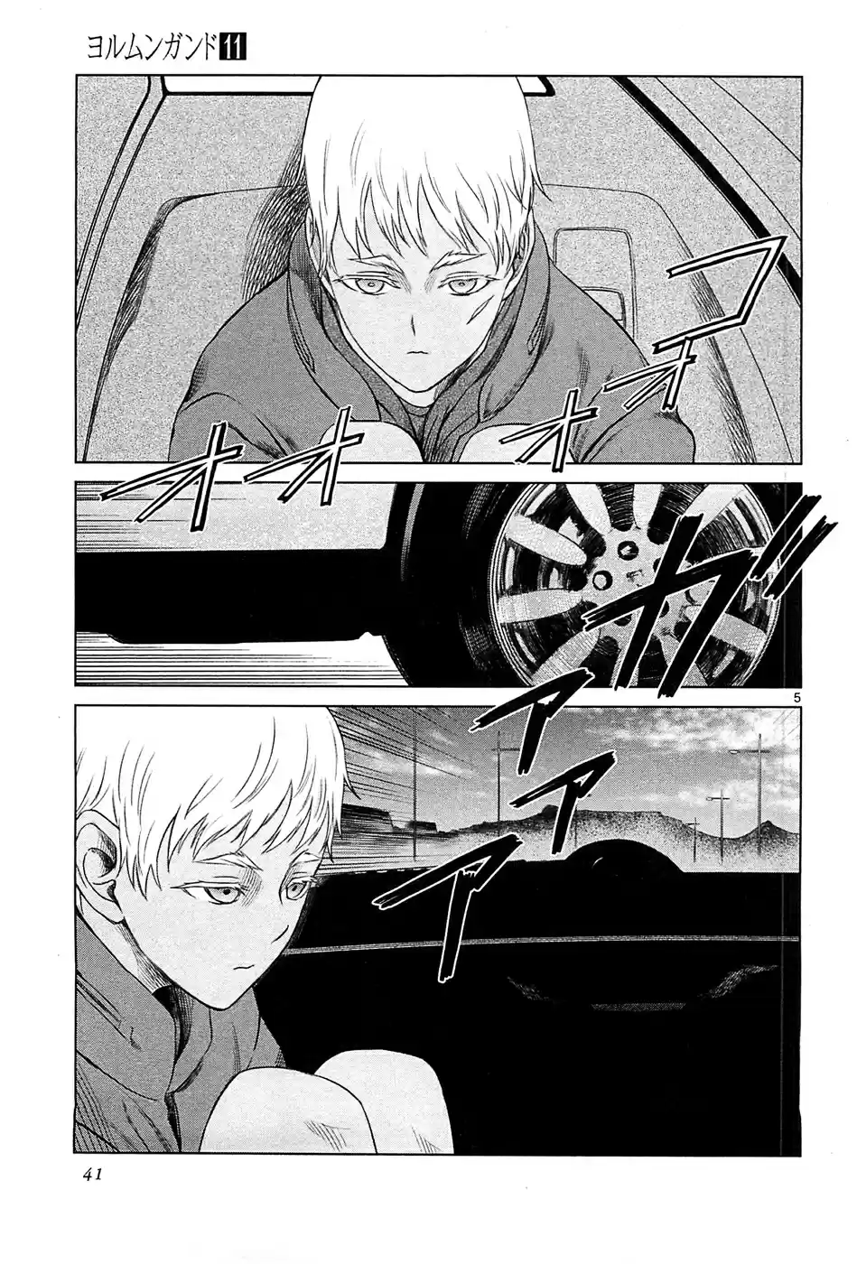 Jormungand (2006) - Capítulo 66 - Página 5 - LectorTMOo