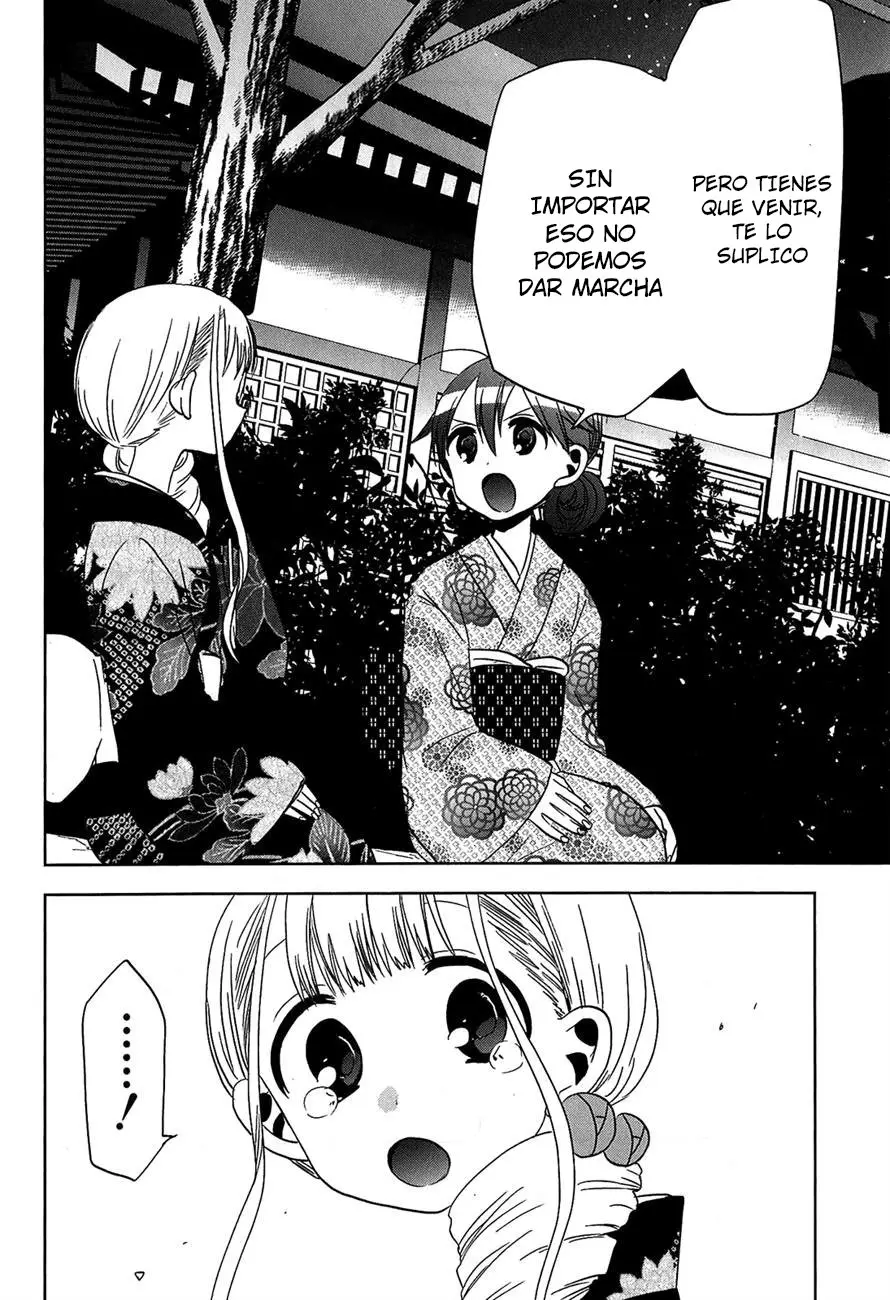 JOSEI DANSHI (2018) - Capítulo 12 - Página 19 - LectorTMOo