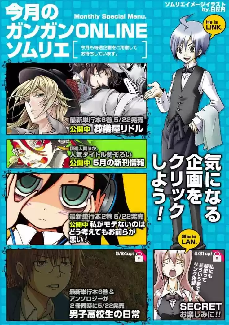 JOSEI DANSHI (2018) - Capítulo 4 - Página 32 - LectorTMOo