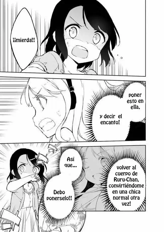 Joshi Shougakusei Hajimemashita P! (2014) - Capítulo 17 - Página 3 - LectorTMOo