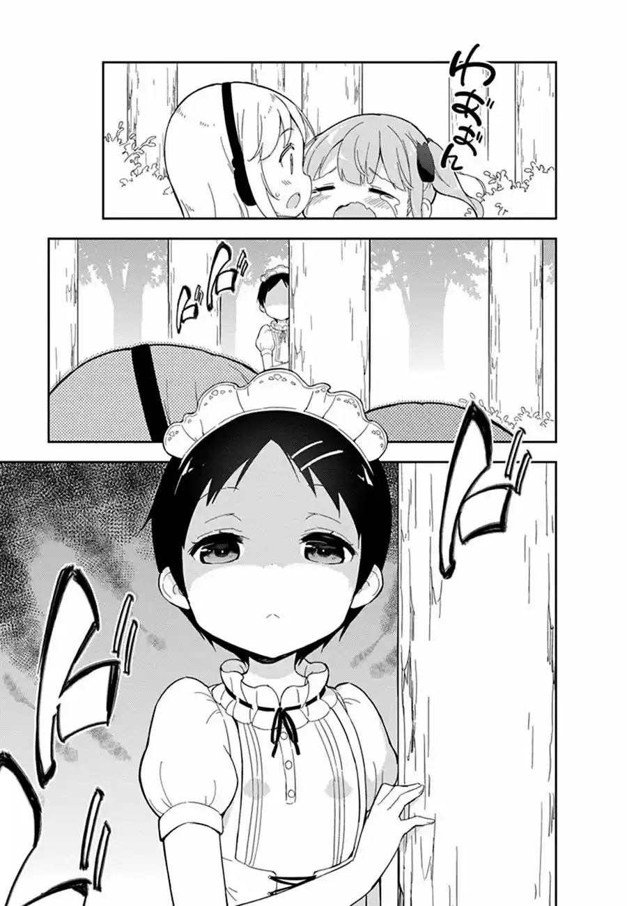 Joshi Shougakusei Hajimemashita P! (2014) - Capítulo 22 - Página 16 - LectorTMOo