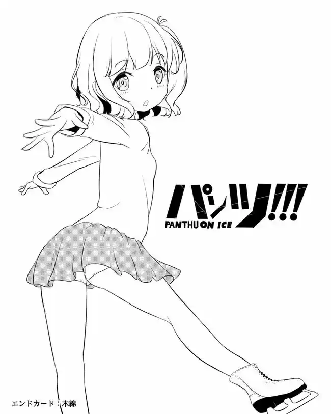 Joshi Shougakusei Hajimemashita P! (2014) - Capítulo 33 - Página 14 - LectorTMOo
