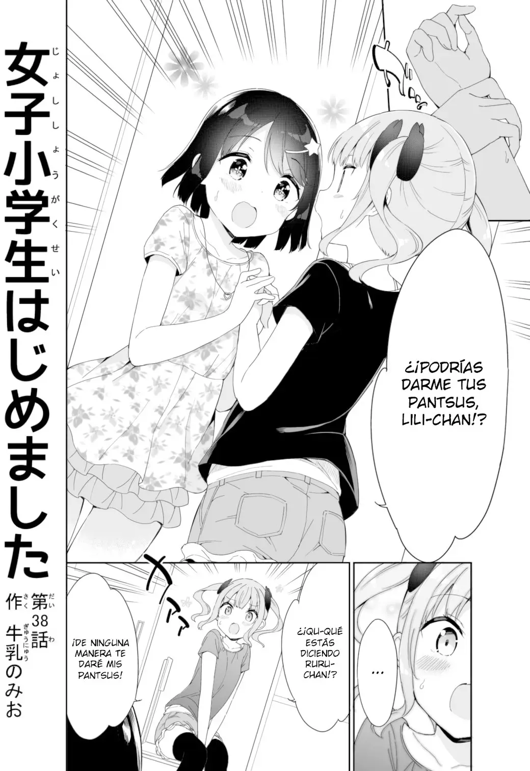 Joshi Shougakusei Hajimemashita P! (2014) - Capítulo 38 - Página 2 - LectorTMOo