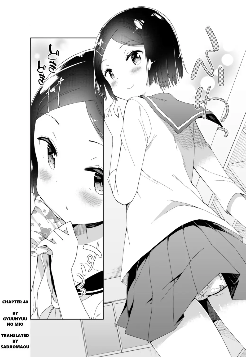 Joshi Shougakusei Hajimemashita P! (2014) - Capítulo 40 - Página 2 - LectorTMOo