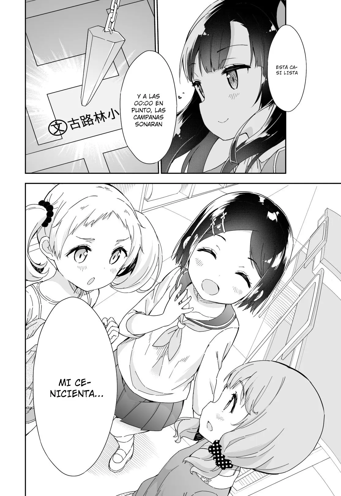 Joshi Shougakusei Hajimemashita P! (2014) - Capítulo 51 - Página 3 - LectorTMOo