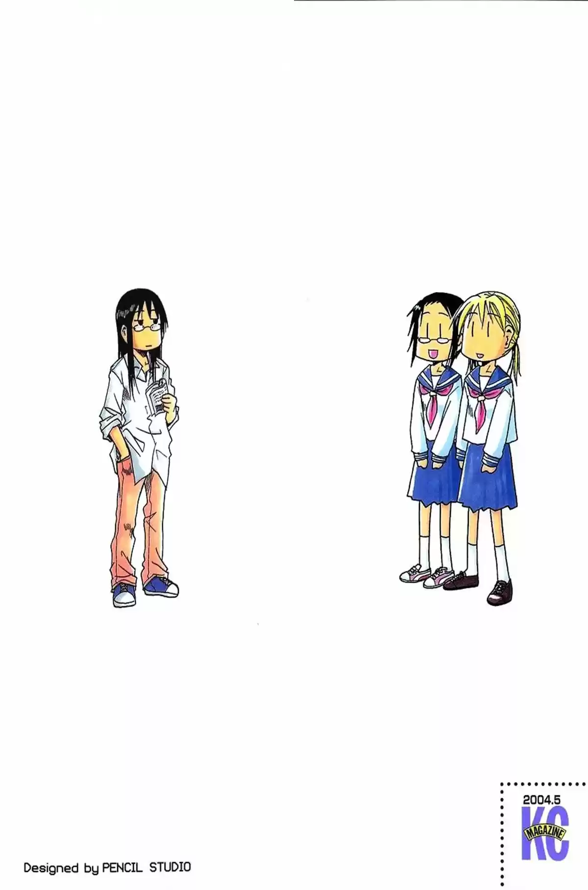 Joshidaisei Kateikyoushi Hamanaka Ai (2003) - Capítulo 1 - Página 3 - LectorTMOo