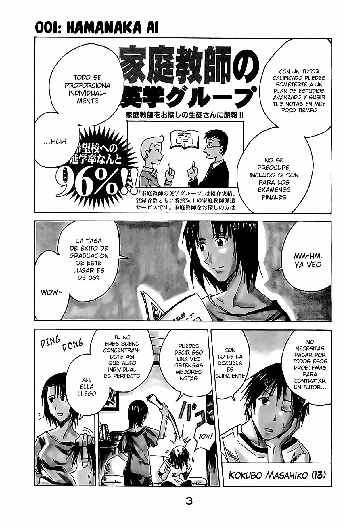 Joshidaisei Kateikyoushi Hamanaka Ai (2003) - Capítulo 1 - Página 6 - LectorTMOo