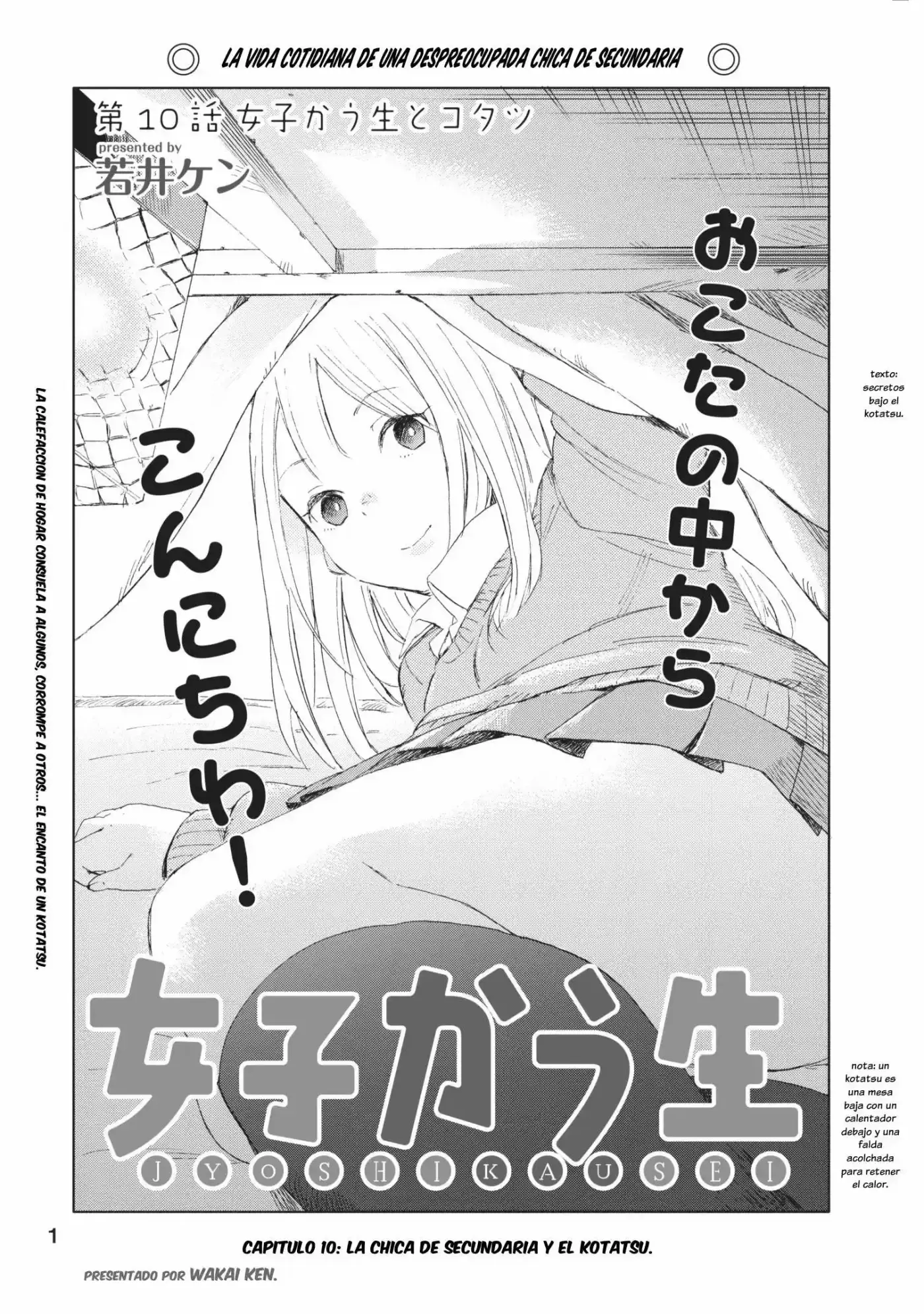 Joshikausei (2013) - Capítulo 10 - Página 2 - LectorTMOo