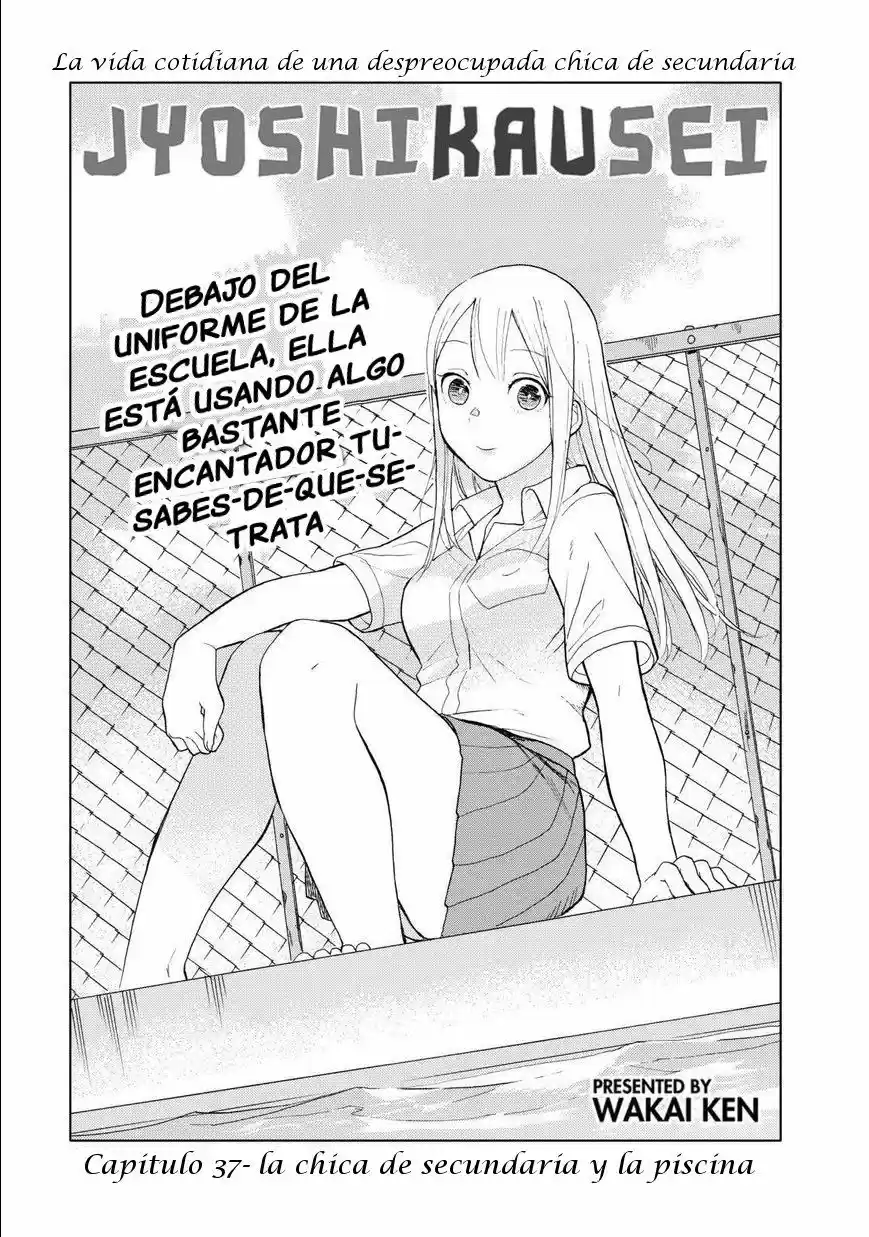 Joshikausei (2013) - Capítulo 37 - Página 1 - LectorTMOo