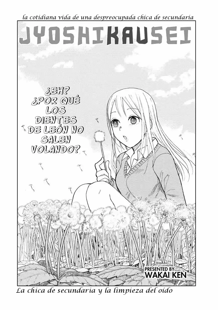 Joshikausei (2013) - Capítulo 38 - Página 1 - LectorTMOo