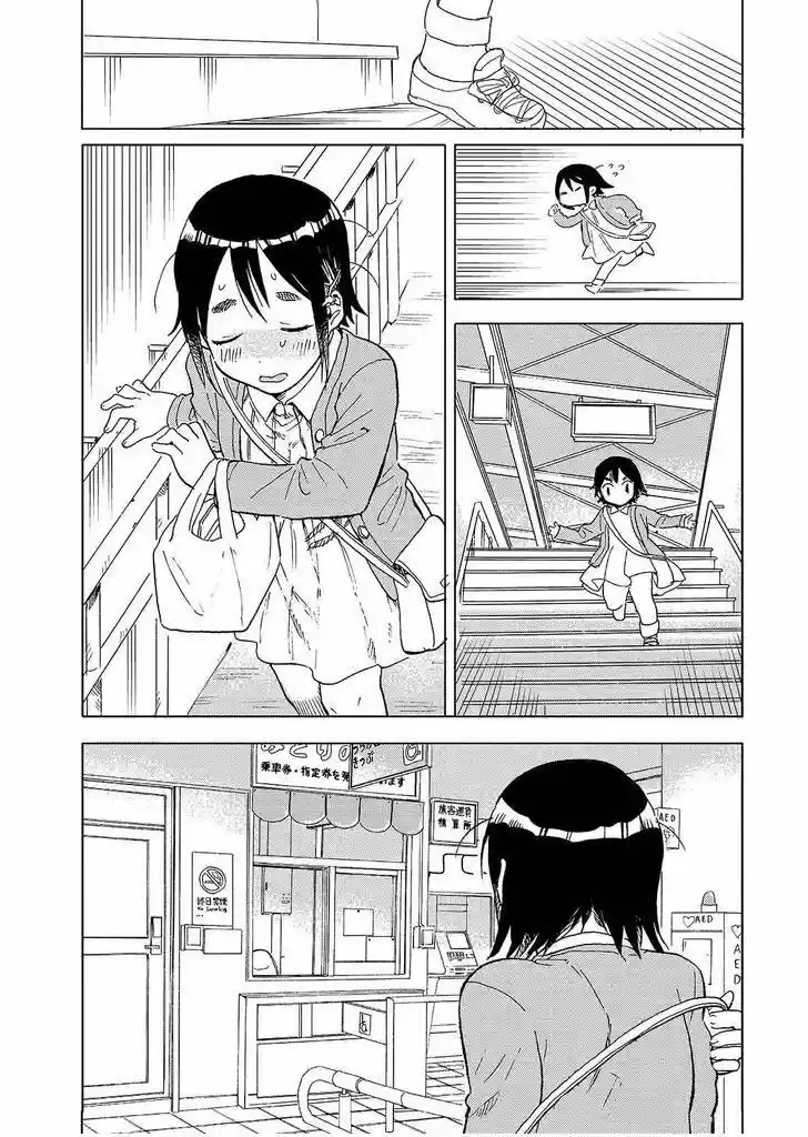 Joshikausei (2013) - Capítulo 50 - Página 14 - LectorTMOo