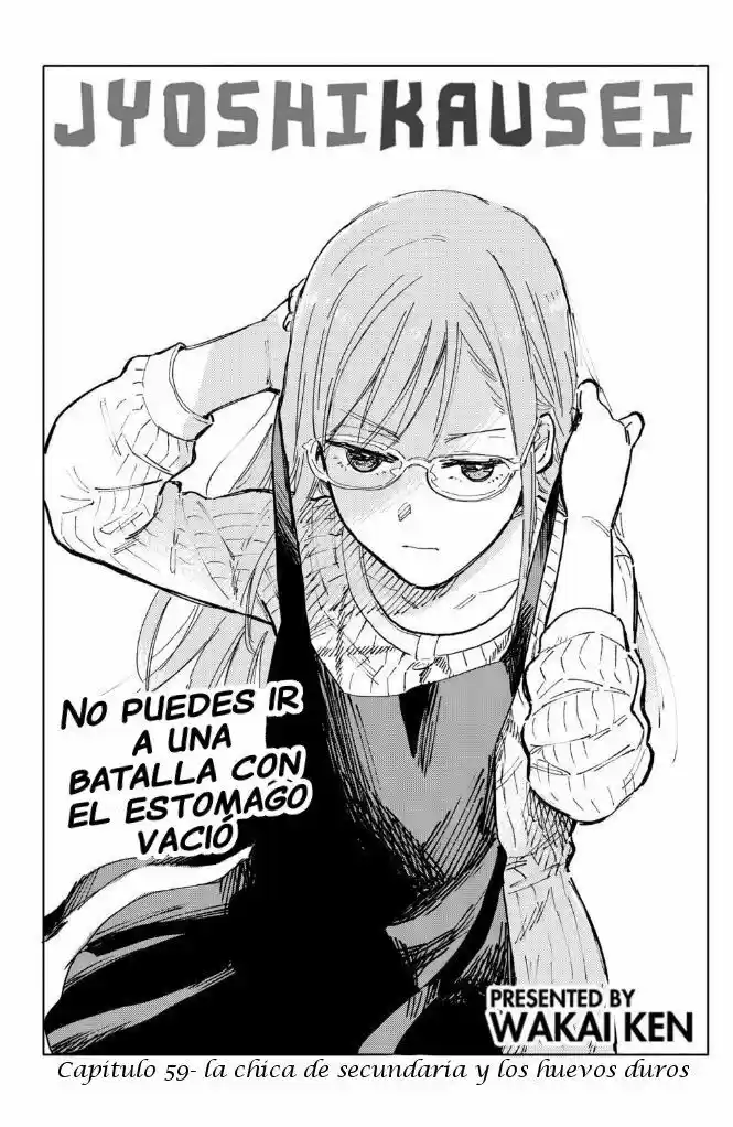 Joshikausei (2013) - Capítulo 59 - Página 1 - LectorTMOo