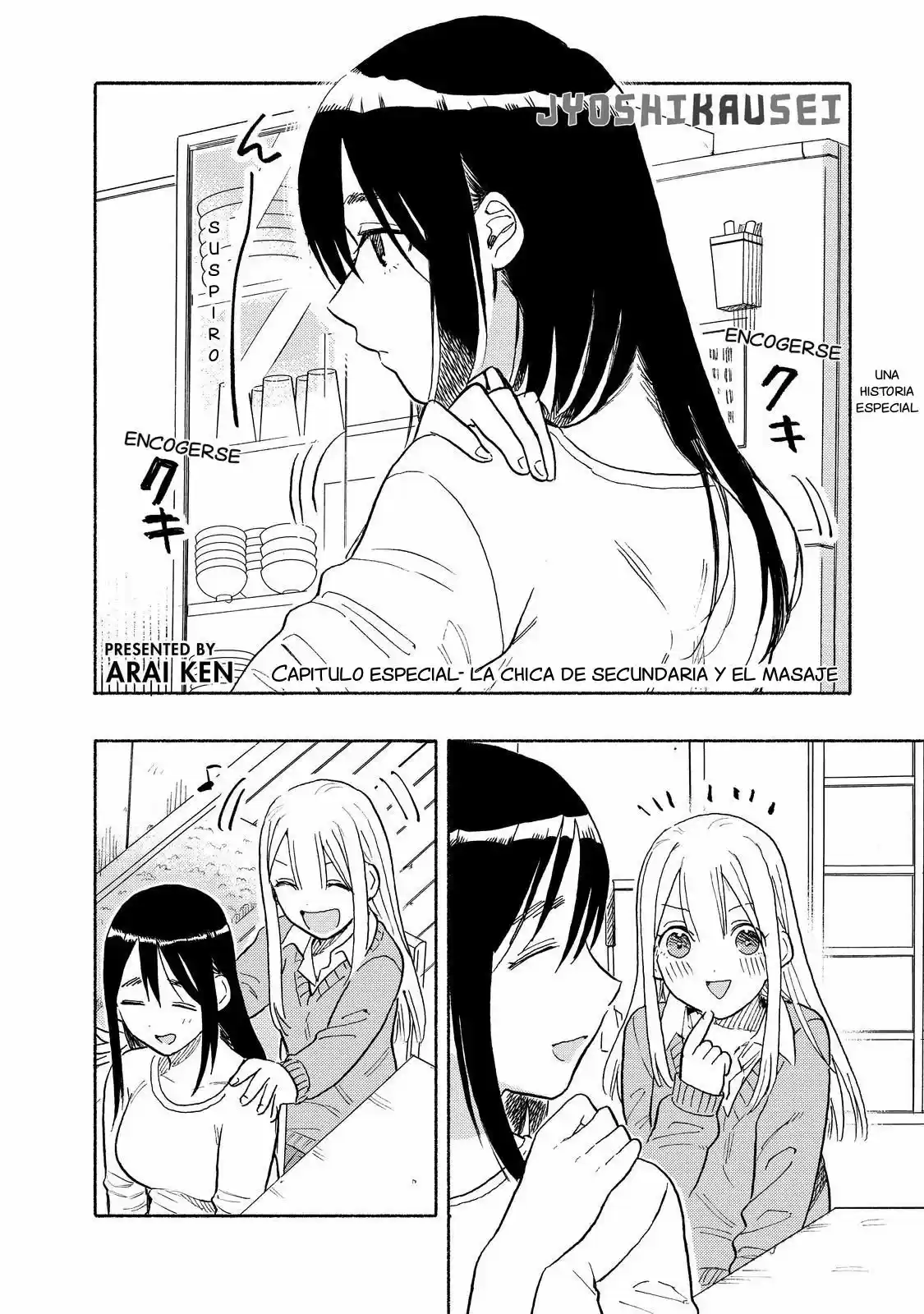 Joshikausei (2013) - Capítulo 66.5 - Página 1 - LectorTMOo