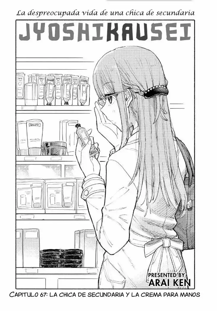 Joshikausei (2013) - Capítulo 67 - Página 1 - LectorTMOo