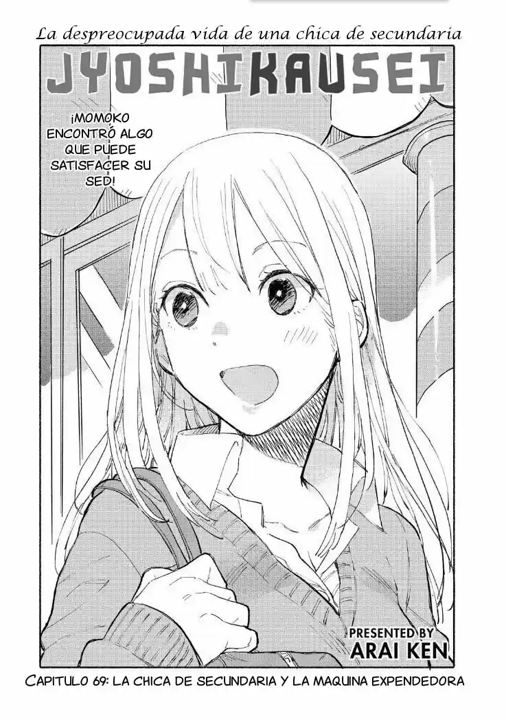 Joshikausei (2013) - Capítulo 69 - Página 1 - LectorTMOo
