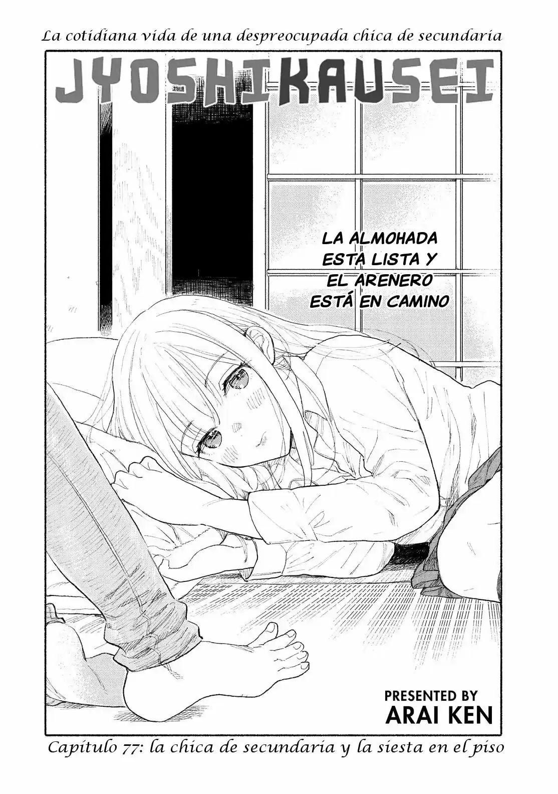 Joshikausei (2013) - Capítulo 77 - Página 1 - LectorTMOo