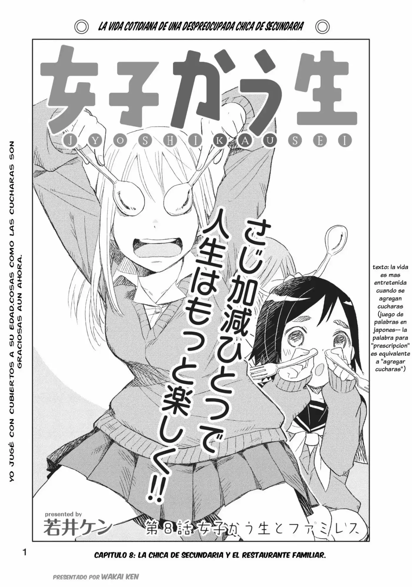 Joshikausei (2013) - Capítulo 8 - Página 2 - LectorTMOo