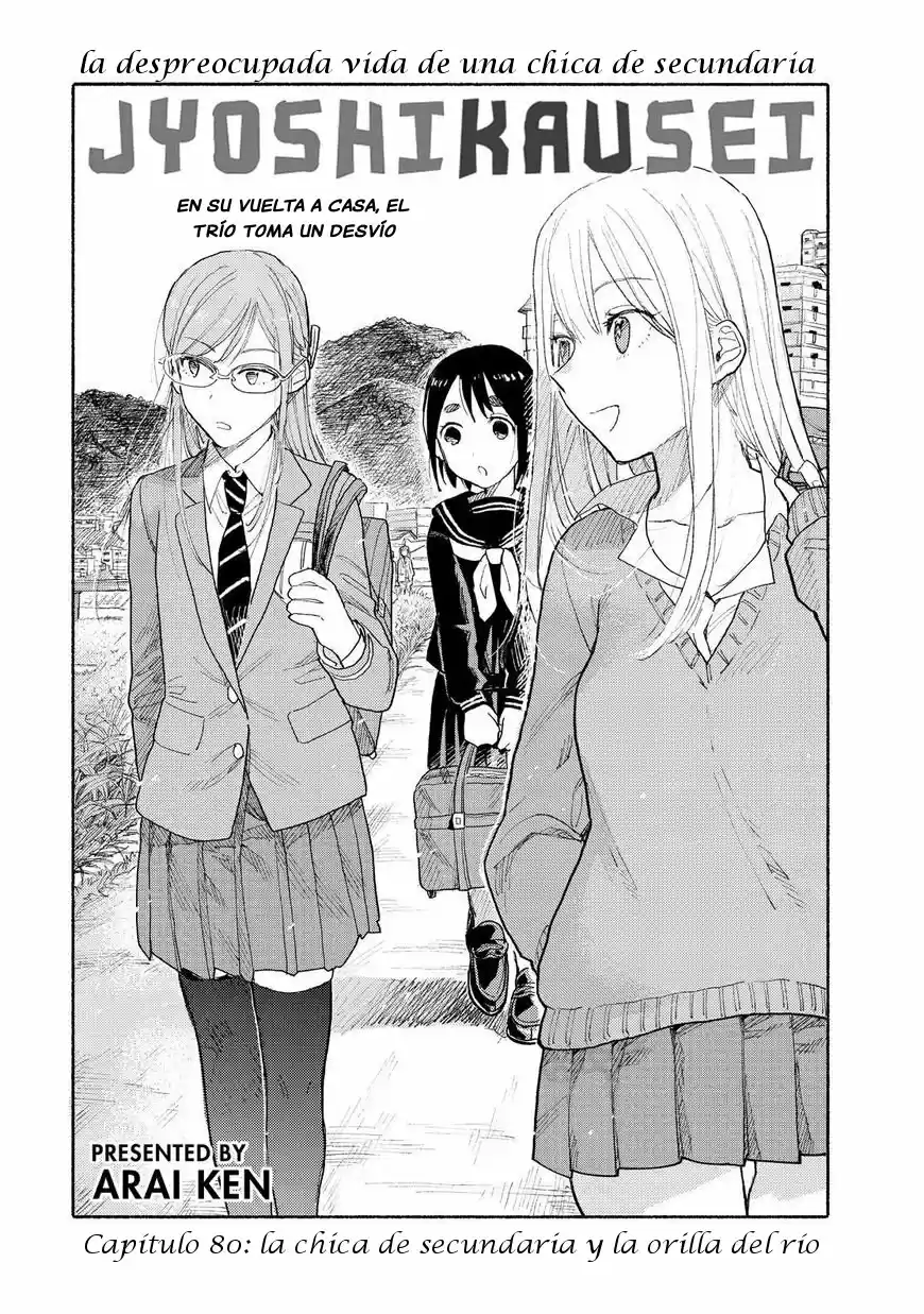 Joshikausei (2013) - Capítulo 80 - Página 1 - LectorTMOo