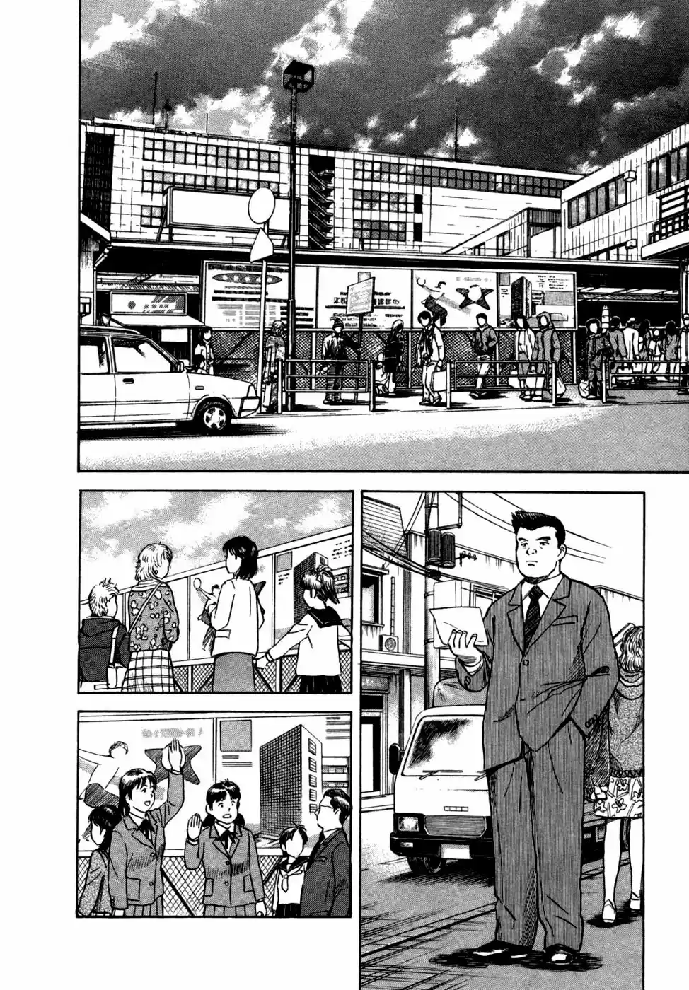 Joshikousei Kankin Satsujin (2004) - Capítulo 10 - Página 20 - LectorTMOo