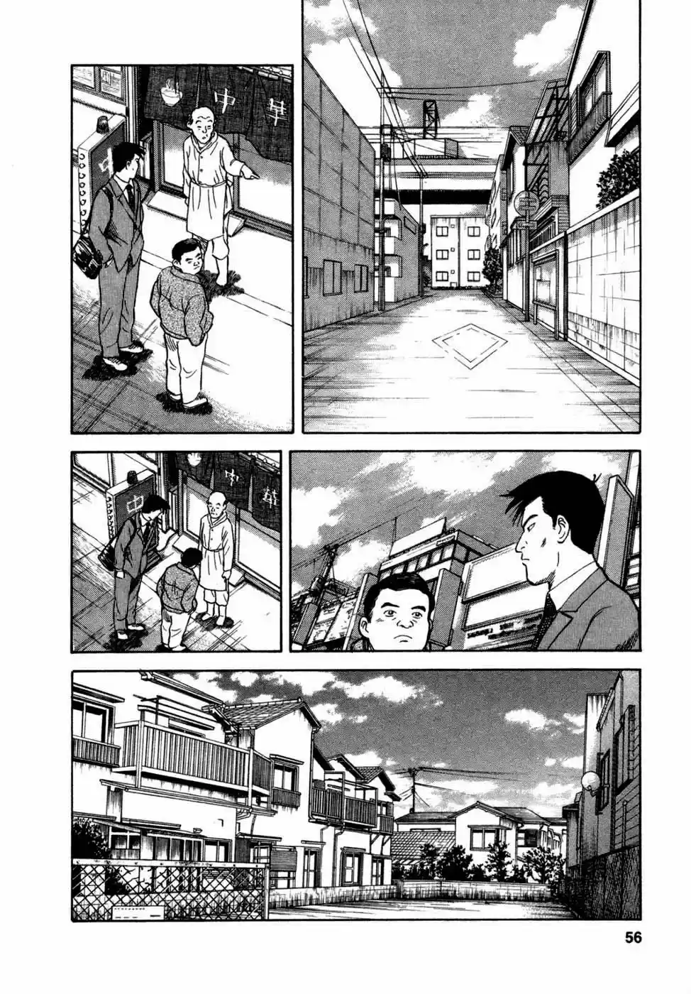 Joshikousei Kankin Satsujin (2004) - Capítulo 11 - Página 6 - LectorTMOo